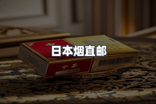 越南香烟系列